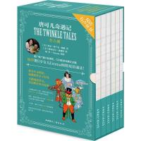 正版新书]唐可儿奇遇记莱曼·弗兰克·鲍姆9787507839043