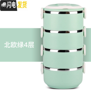 三维工匠不锈钢保温饭盒3层配包圆桶包保温桶餐盒密封饭盒学生便当盒 北欧绿4层