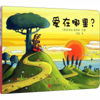 醉染图书爱在哪里?9787559634337