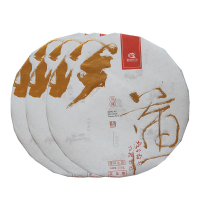 手撕饼茶云南普洱茶飞饼邦东大叶种乔木珍薄生茶100克*3片装