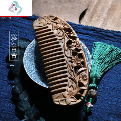 天然绿檀宽齿木梳子长卷发防打结顺发大齿檀木梳家用你那么美宽齿蝴蝶牡丹