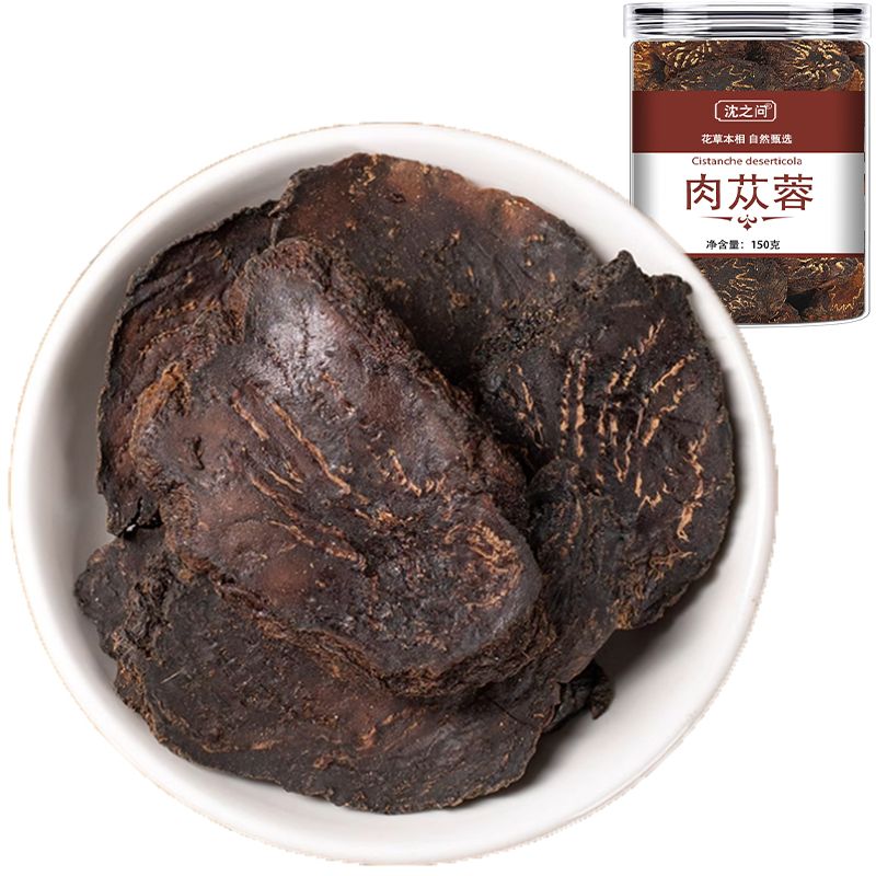 肉苁蓉正品切片泡酒茶可搭淫羊藿锁阳枸杞官方店甄选内蒙古肉苁蓉