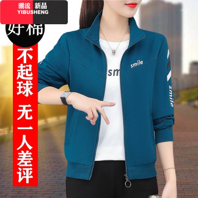 YIBUSHENG中年外套女2021年春秋新款短款洋气中老年宽松妈妈装运动休闲上衣