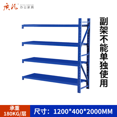 质凡货架仓库货架置物架展示架蓝色加厚轻型长120宽40副架承重180kg