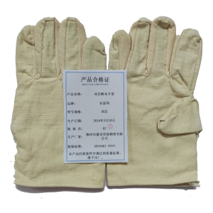 安富利帆布手套双层/双