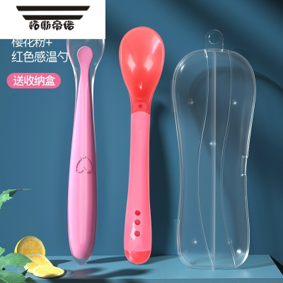 拓斯帝诺宝宝硅胶软勺初生婴儿喂水勺子新生儿训练辅食勺碗儿童学吃饭感温（感温勺+樱花粉）送收纳盒