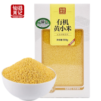仙滋禾记 有机黄小米 500g/盒