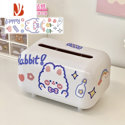三维工匠磁扣抽纸盒可爱简约ins风家用床头客厅纸巾盒学生卡通桌面收纳盒 浅灰色 送贴纸DIY款