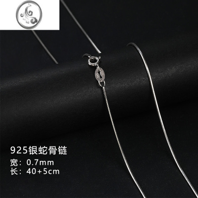 JiMi925银银项链女加长款蛇骨链素链裸链无吊坠银项链粗款银链锁骨链