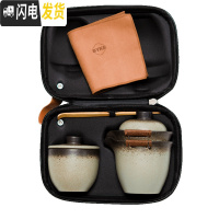 三维工匠快客杯办公室家用迷你车载户外旅游功夫旅行茶具套装便携包送礼 海礁石釉款套装