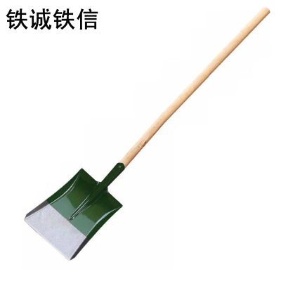 铁成铁信 铁锹 1.7斤 把