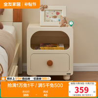 全友家居现代简约儿童床头柜卧室创意小型床边柜子储物柜