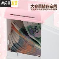 三维工匠创意抖音储蓄存钱罐女孩不可取大容量密码箱男网红六一儿童节 自动开门充电版-KT猫储蓄罐