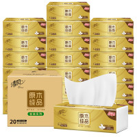 清风原木金装M号3层100抽*2包天然健康家用必备