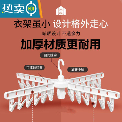 敬平婴儿晾衣架落地多功能可折叠宝宝尿布架口水巾衣服架毛巾架晒衣架 升级加厚一层24夹 可旋转