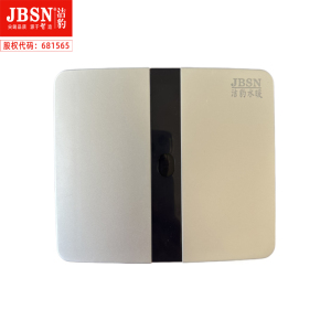 便器感应器面板总成