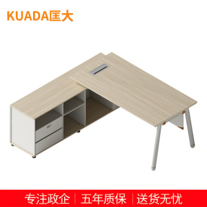 匡大办公桌 现代简约主管桌行政桌 1.8米板式班台桌 KDT-13D1811