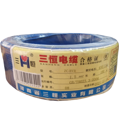三恒 阻燃电线ZC-BVR 1.5mm²×100m 卷