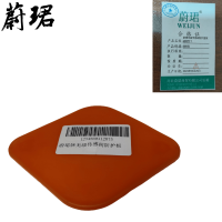 蔚珺无级传感阀防护盖板通用型个
