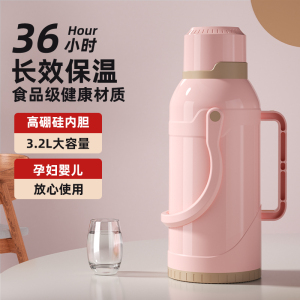热水瓶暖壶学生宿舍开水茶瓶加厚保温家用老式塑料大容量便携暖壶3759Z