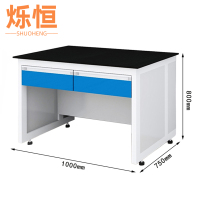 烁恒办公桌二抽张