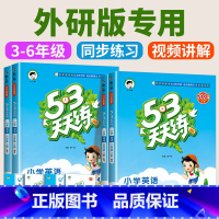 [北师版]数学 三年级上 [正版]53天天练外研版(三年级起点)英语5.3五三天天练书一年级二年级四五六上册外研社配套练