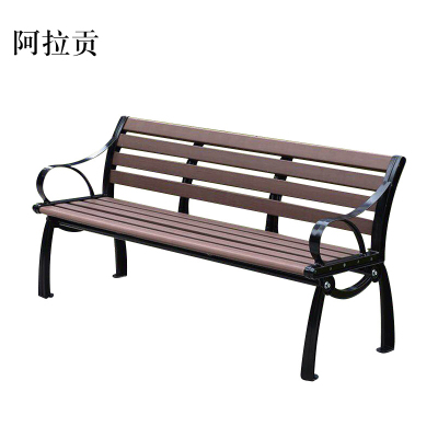 阿拉贡公园椅户外长椅排椅防腐实木塑木阳台双人靠背椅园林广场小区休闲(深红色)(咖啡色)(泰柚色)颜色备注