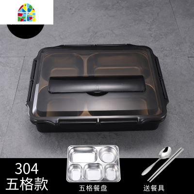 304不锈钢学生饭盒分格餐盘上班族便携保温分隔型便当盒套装食堂 FENGHOU 蓝色4格+勺筷