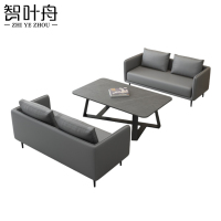 智叶舟接待沙发组合双人位*2+茶几套