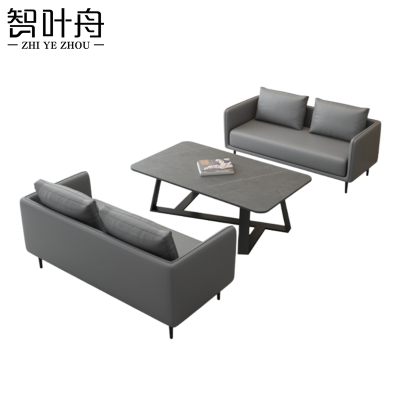 智叶舟接待沙发组合双人位*2+茶几套