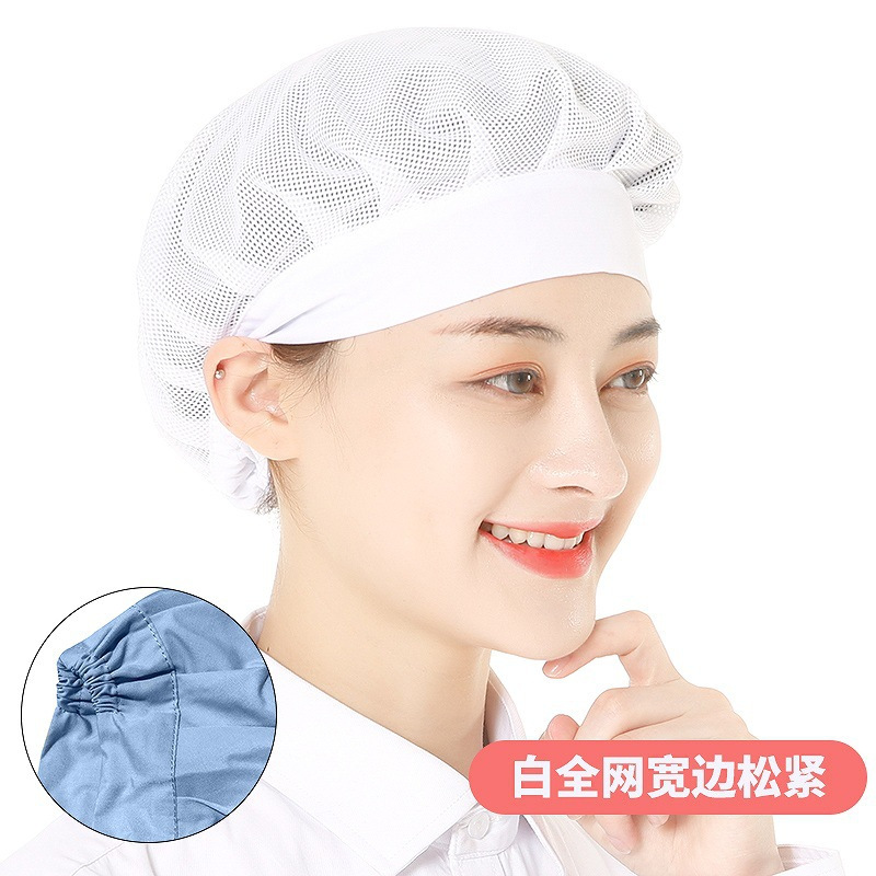 堂餐厅透气网格防尘帽白色网