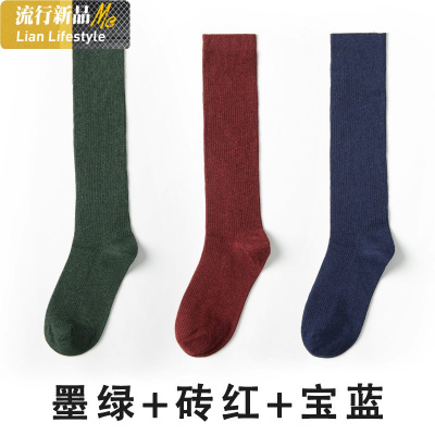 盛世尼曼长袜女长筒袜高筒及膝盖棉秋冬小腿袜高腰袜子中长款加长中筒袜