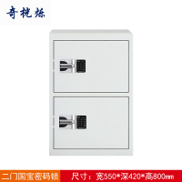 奇桄烁密码柜密码锁二门台