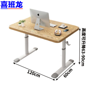喜班龙 电脑桌