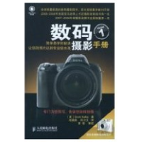 正版新书]数码摄影手册(1)D二卷美)凯尔比 毛晓燕 邓力文978711