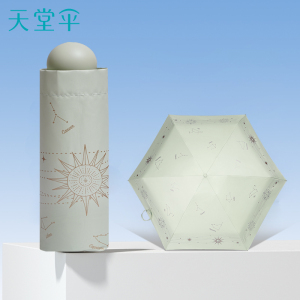天堂五折黑胶晴雨伞48-53cm防紫外线抽象图案通用伞非自动开设计简约