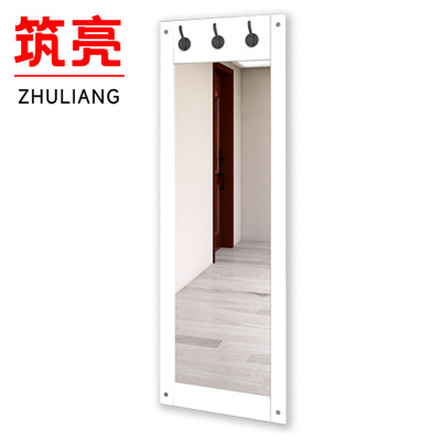 筑亮 挂衣镜 1.6m白色 个