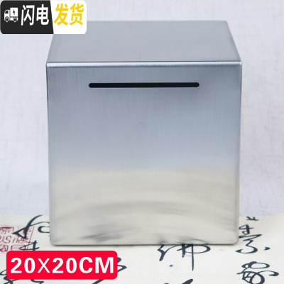 三维工匠365天不锈钢存钱罐不可取只进不出大容量只存不取箱网红储蓄创意 20厘米方形无刻字款储蓄罐