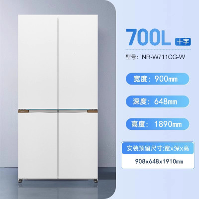 松下(Panasonic)NR-E531AX-H超薄全嵌冰箱515升 自动制冰 双循环 银离子除菌 多门法式家用电冰箱