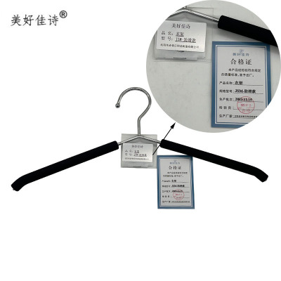 美好佳诗/衣架/JSM-防滑款/个(JSM-防滑款)