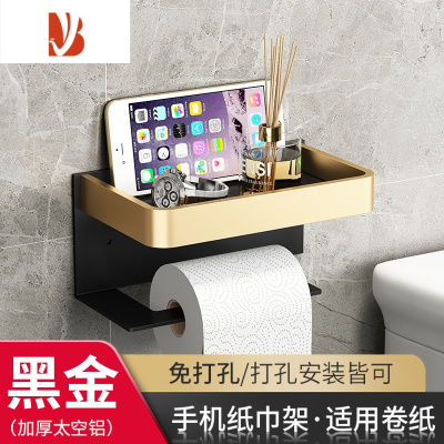 三维工匠枪灰卫生间纸巾盒架厕所抽纸盒免打孔卷纸架厕纸浴室卫生纸置物架 黑金双层纸巾架