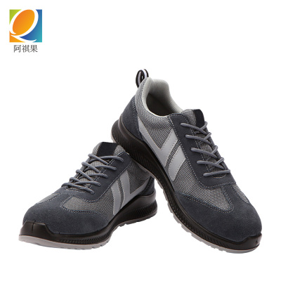 阿祺果 劳保鞋 36-45码 /双