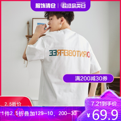 2.5折价69.9元-唐狮夏季新款短袖T恤男复古港风街头潮流上衣休闲百搭半袖衫