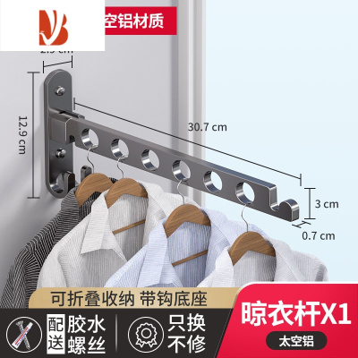 三维工匠隐形折叠晾衣架免打孔阳台卫生间浴室壁挂凉晒衣服器伸缩晾衣杆