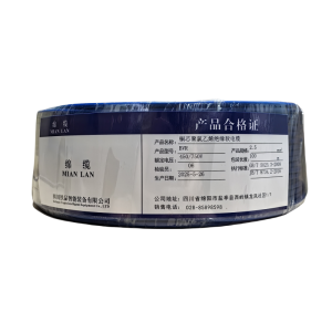 绵缆 铜芯聚氯乙烯绝缘软电缆 BVR-2.5蓝色450/750V 卷