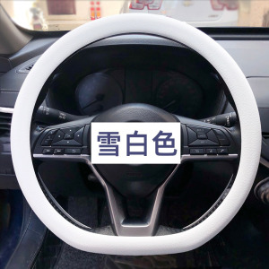 [补贴10%]汽车夏季超薄方向盘套防滑硅胶软真皮纹圆水洗通用车把套男女深蓝