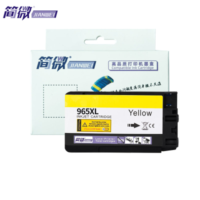 简微墨盒965XL 黄支