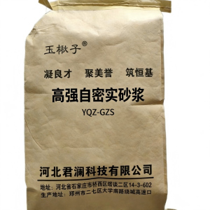 玉楸子 高强自密实砂浆 YQZ_GZS 袋