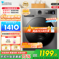 小天鹅(LittleSwan)洗衣机10kg全自动家用滚筒除菌098升级版TG100V098PRO国补
