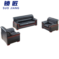 锁匠 皮质沙发
